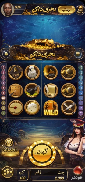 Mond Casino game